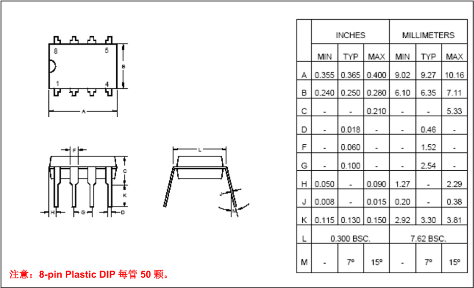 8引脚DIP(300毫寸-) 8引脚DIP(300毫寸-)